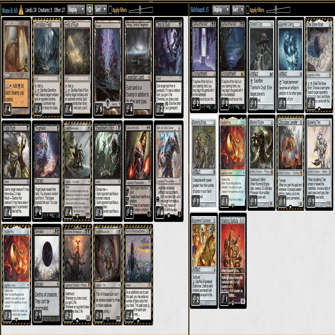 モダン 黒単貴重品室デッキガイド｜シロ