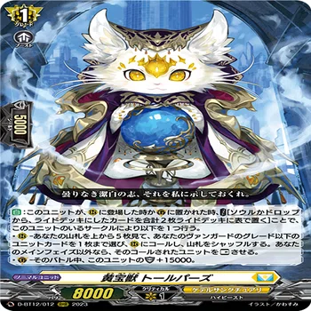 早い者勝ち‼️ ガチ構築　ユースベルク　デッキ 環境への反抗】ユースベルクのデッキ言語化｜みなつば