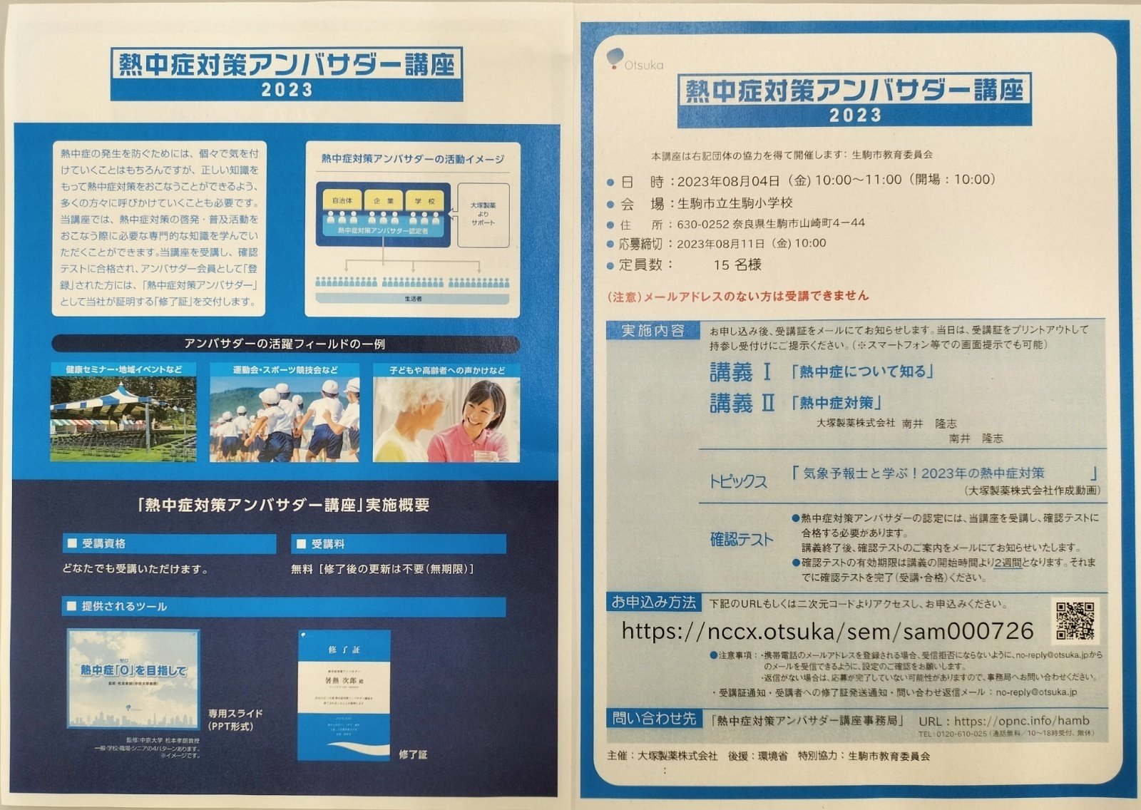 楽天市場】【最大1000円OFF】妊活 サプリ 男性 パパニック