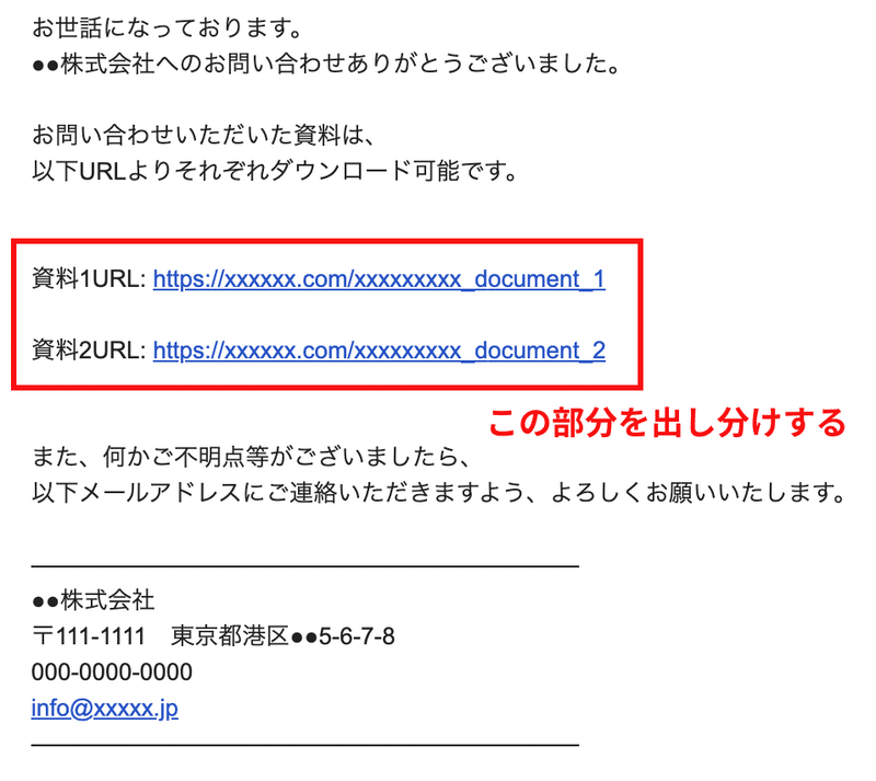 Contact Form 7で確認・完了画面を作りつつ、自動返信メールの内容を 