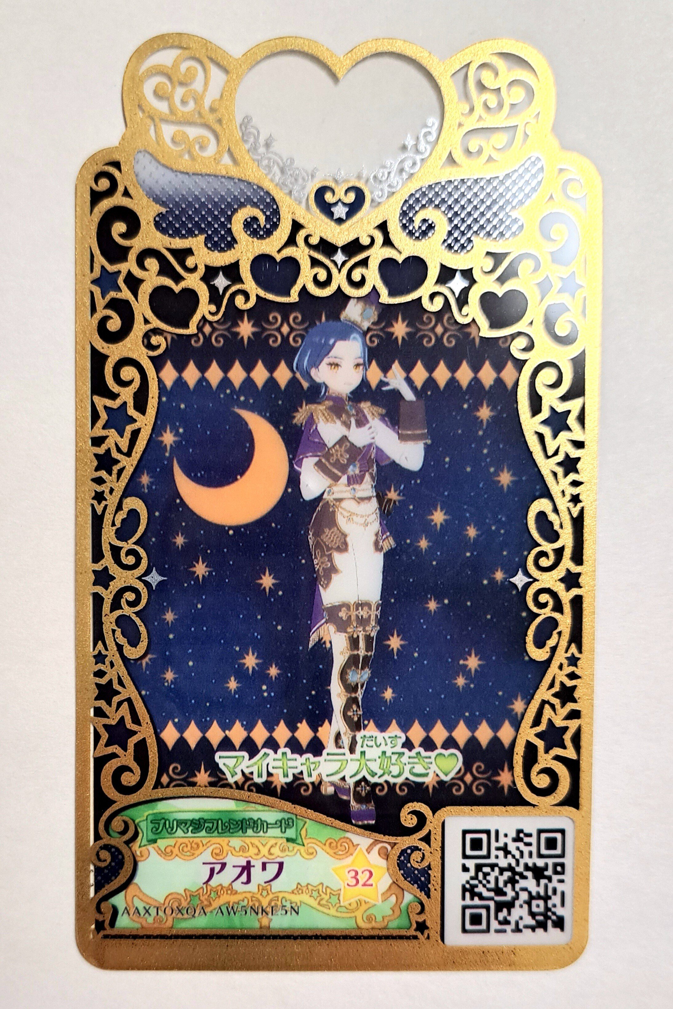 プリマジ　カード ワッチャプリマジ プリマジ カード - メルカリ