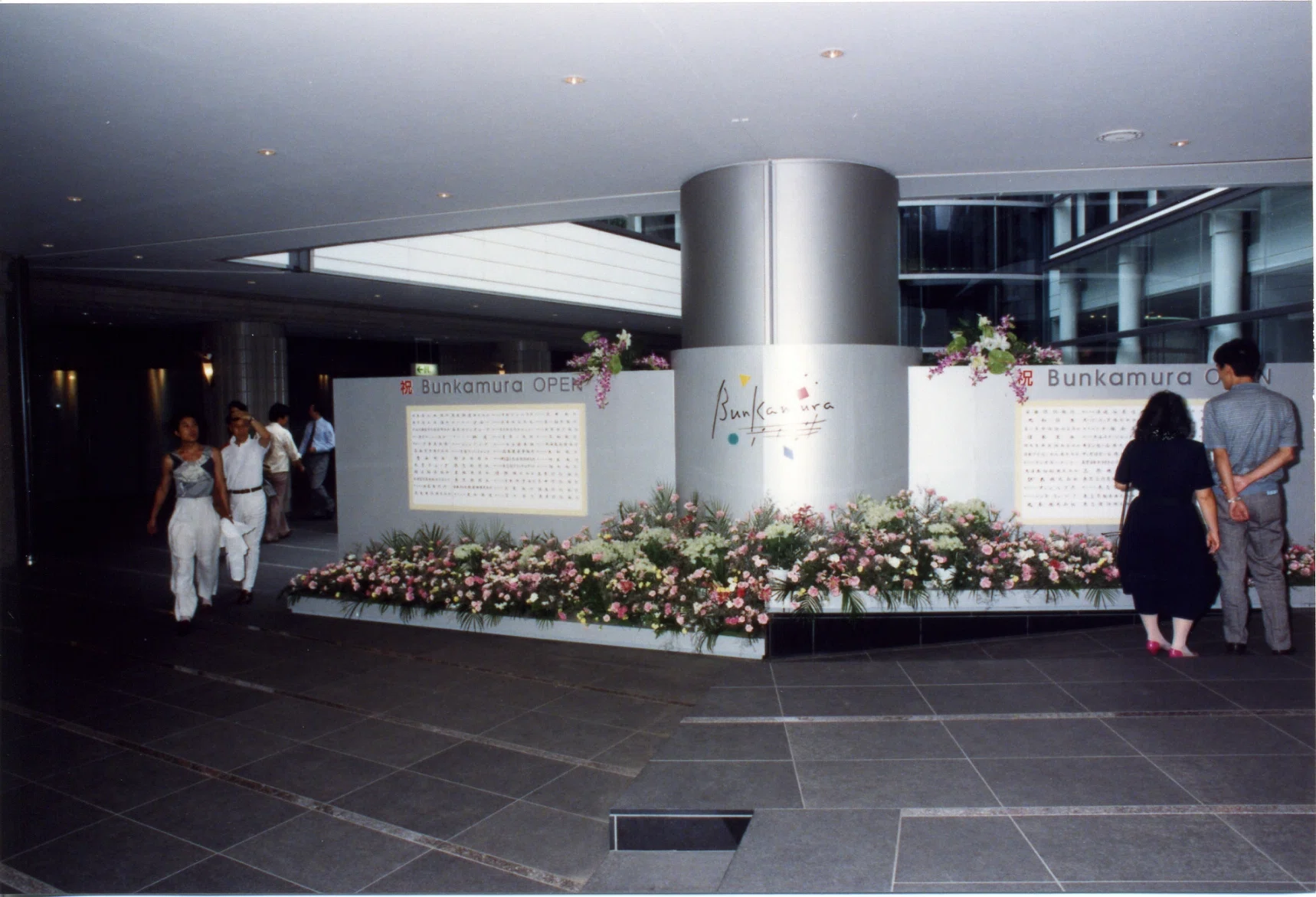 1989年のBunkamura②】伝統ある『バイロイト音楽祭』を日本で開催