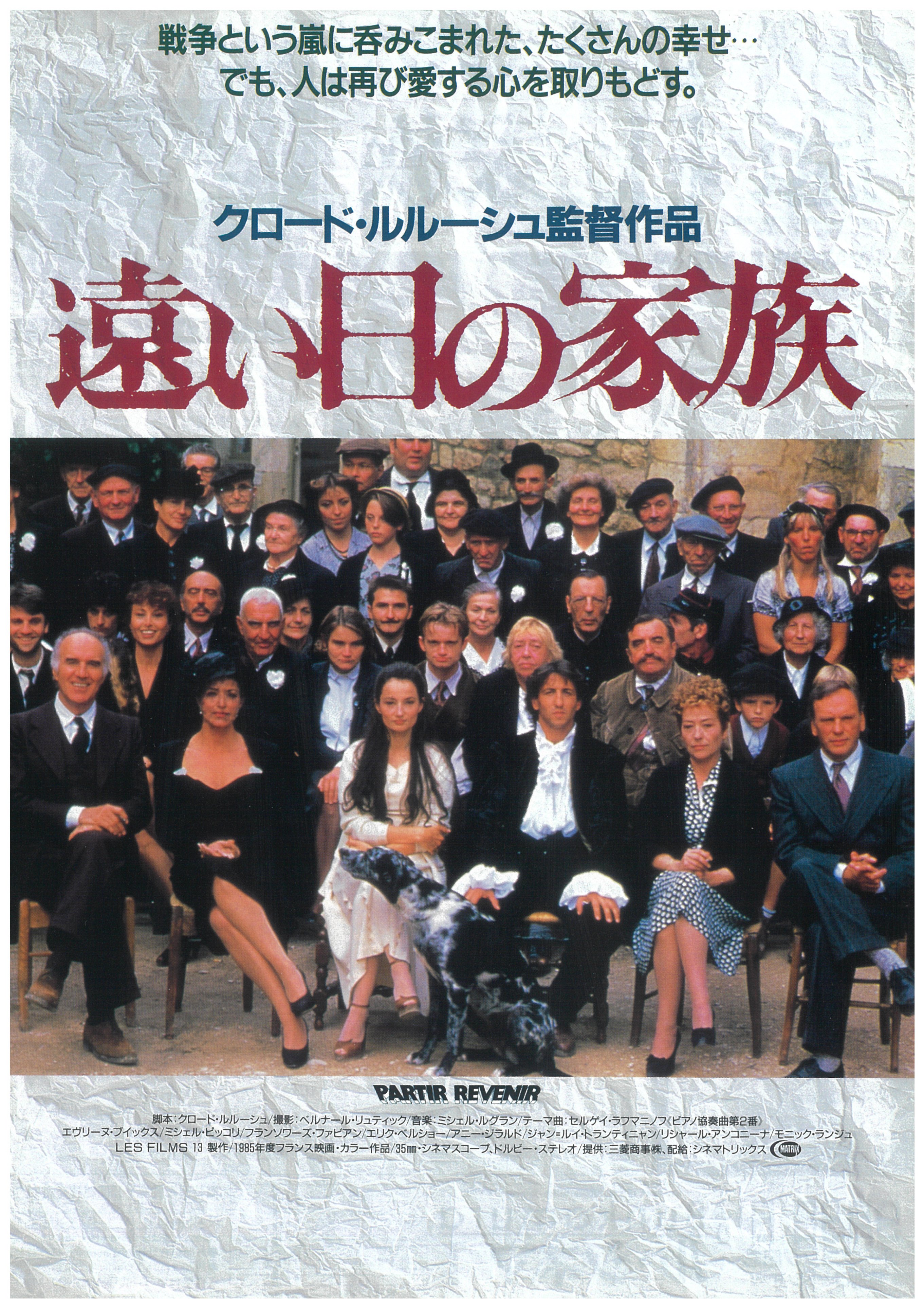 PH-21055 | 1955年バイロイト音楽祭のマルタ・メードル | キングインターナショナル