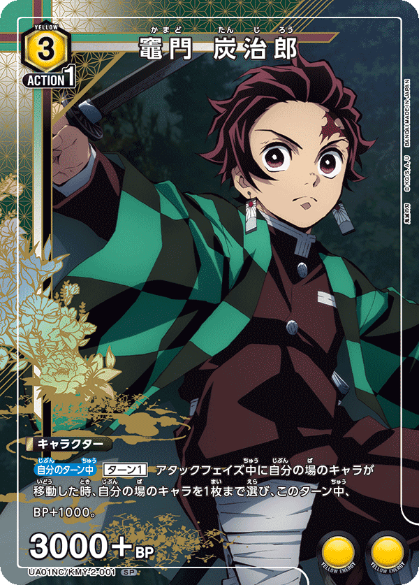 ユニオンアリーナ】新規カードでTier1入り目前！？NEW CARD