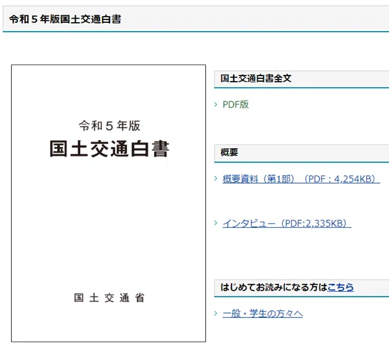 技術士二次試験対策「合格率10%の勝負」独自テクニックの公開｜ぶえ