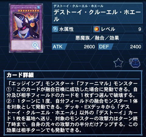 破械×ファーニマル『紫怨現出』遊戯王デッキ紹介|レオーネ 破械×ファーニマル『紫怨現出』遊戯王デッキ紹介|レオーネ