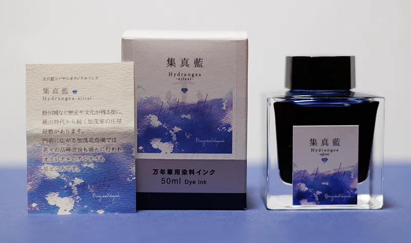 文具館コバヤシ 静岡インク 12色セット 文具館コバヤシ静岡インク12色セットをレビュー！尚貴堂インクブック付き |