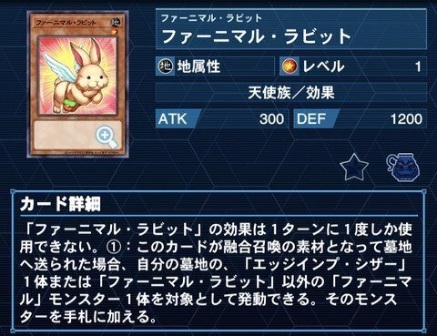 破械×ファーニマル『紫怨現出』遊戯王デッキ紹介｜レオーネ