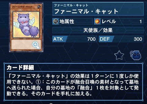 破械×ファーニマル『紫怨現出』遊戯王デッキ紹介|レオーネ 破械×ファーニマル『紫怨現出』遊戯王デッキ紹介|レオーネ