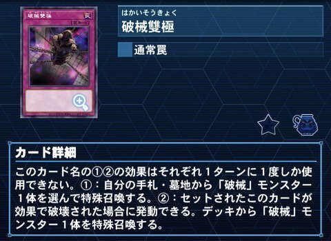 破械×ファーニマル『紫怨現出』遊戯王デッキ紹介|レオーネ 破械×ファーニマル『紫怨現出』遊戯王デッキ紹介|レオーネ