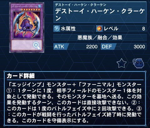 破械×ファーニマル『紫怨現出』遊戯王デッキ紹介｜レオーネ