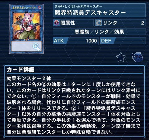 破械×ファーニマル『紫怨現出』遊戯王デッキ紹介|レオーネ 破械×ファーニマル『紫怨現出』遊戯王デッキ紹介|レオーネ