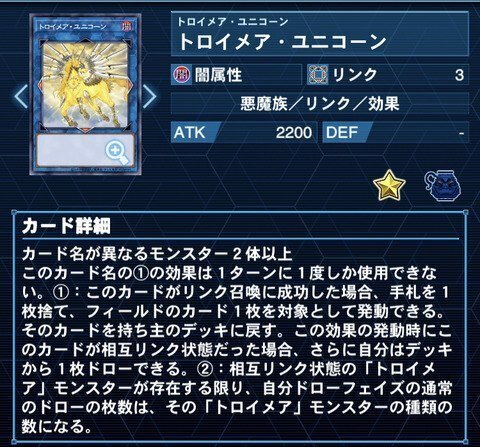 破械×ファーニマル『紫怨現出』遊戯王デッキ紹介｜レオーネ