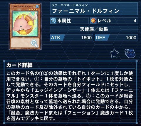 破械×ファーニマル『紫怨現出』遊戯王デッキ紹介｜レオーネ