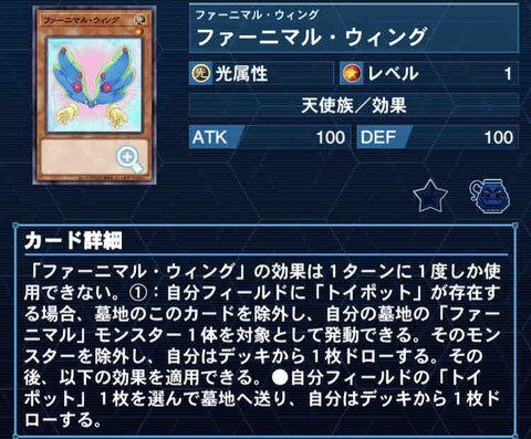 破械×ファーニマル『紫怨現出』遊戯王デッキ紹介|レオーネ 破械×ファーニマル『紫怨現出』遊戯王デッキ紹介|レオーネ