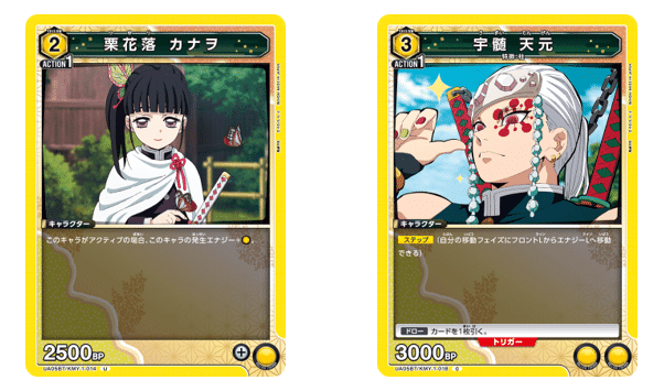 ユニオンアリーナ】新規カードでTier1入り目前!?NEW CARD ユニオンアリーナ】新規カードでTier1入り目前!?NEW CARD