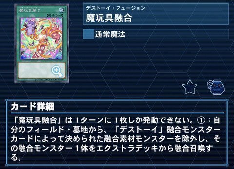 破械×ファーニマル『紫怨現出』遊戯王デッキ紹介｜レオーネ