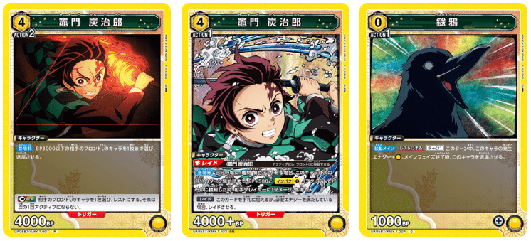 ユニオンアリーナ】新規カードでTier1入り目前!?NEW CARD ユニオンアリーナ】新規カードでTier1入り目前!?NEW CARD