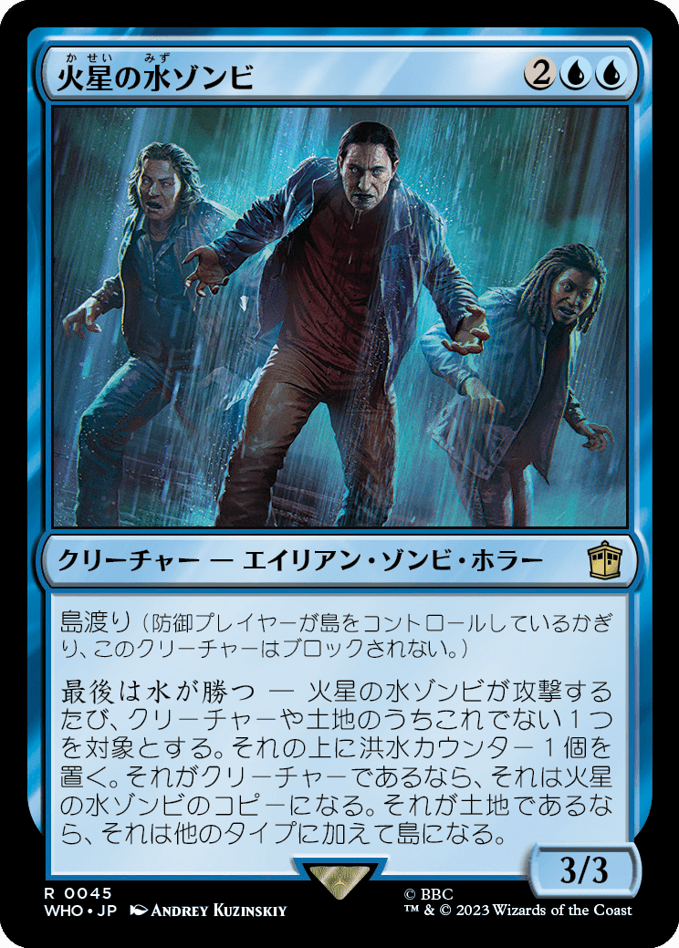 EDH】ドクター・フー｜ぎゃすたー