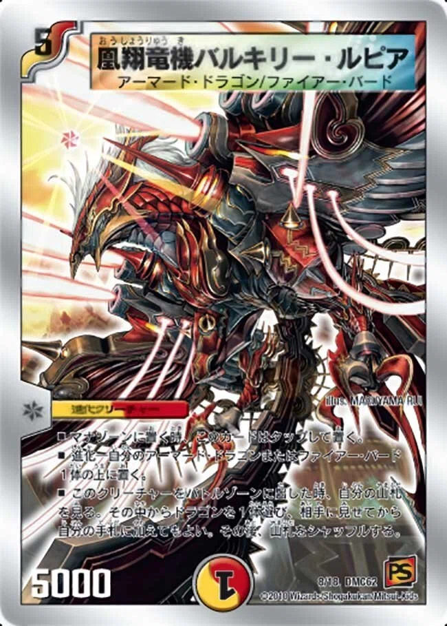 火光アーマードの悪口を言いたいだけの記事｜ケバブ