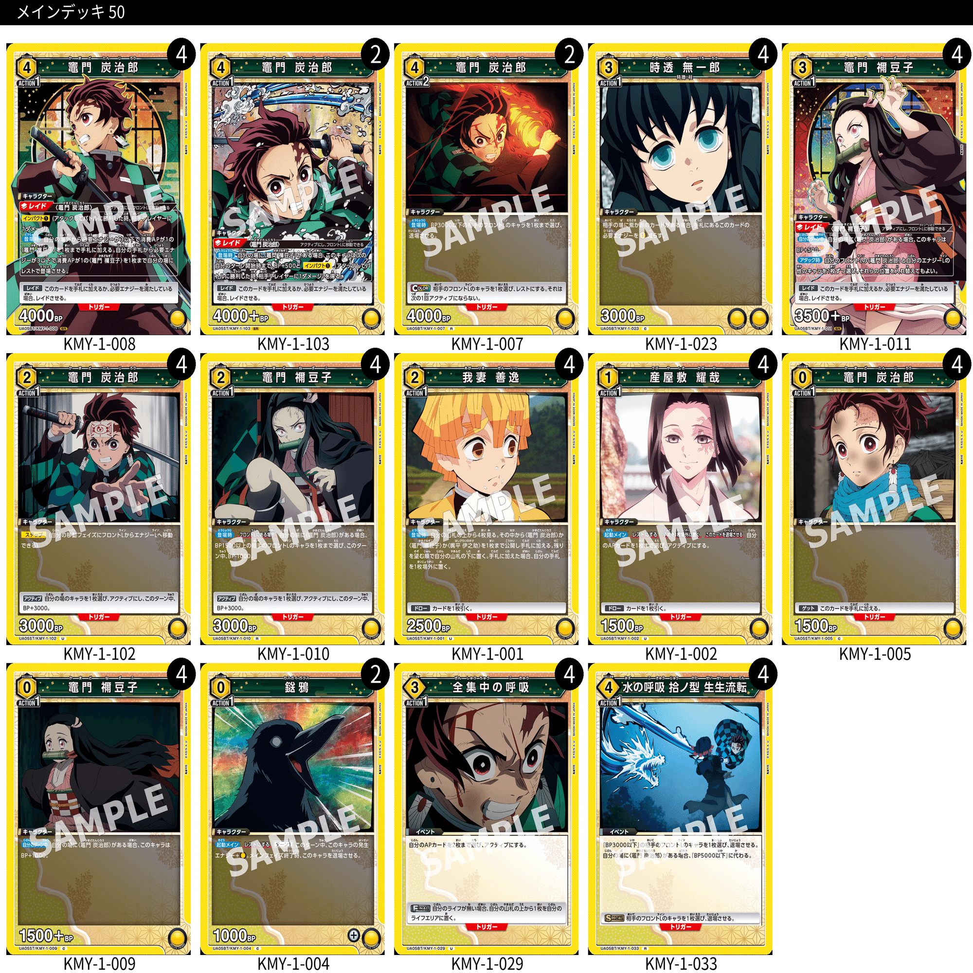 ユニオンアリーナ】新規カードでTier1入り目前！？NEW CARD SELECTION