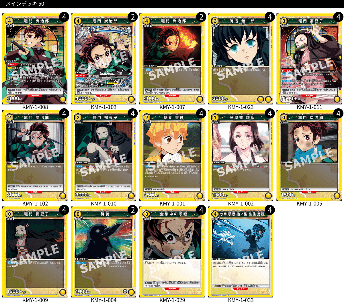 ユニオンアリーナ】新規カードでTier1入り目前!?NEW CARD ユニオンアリーナ】新規カードでTier1入り目前!?NEW CARD