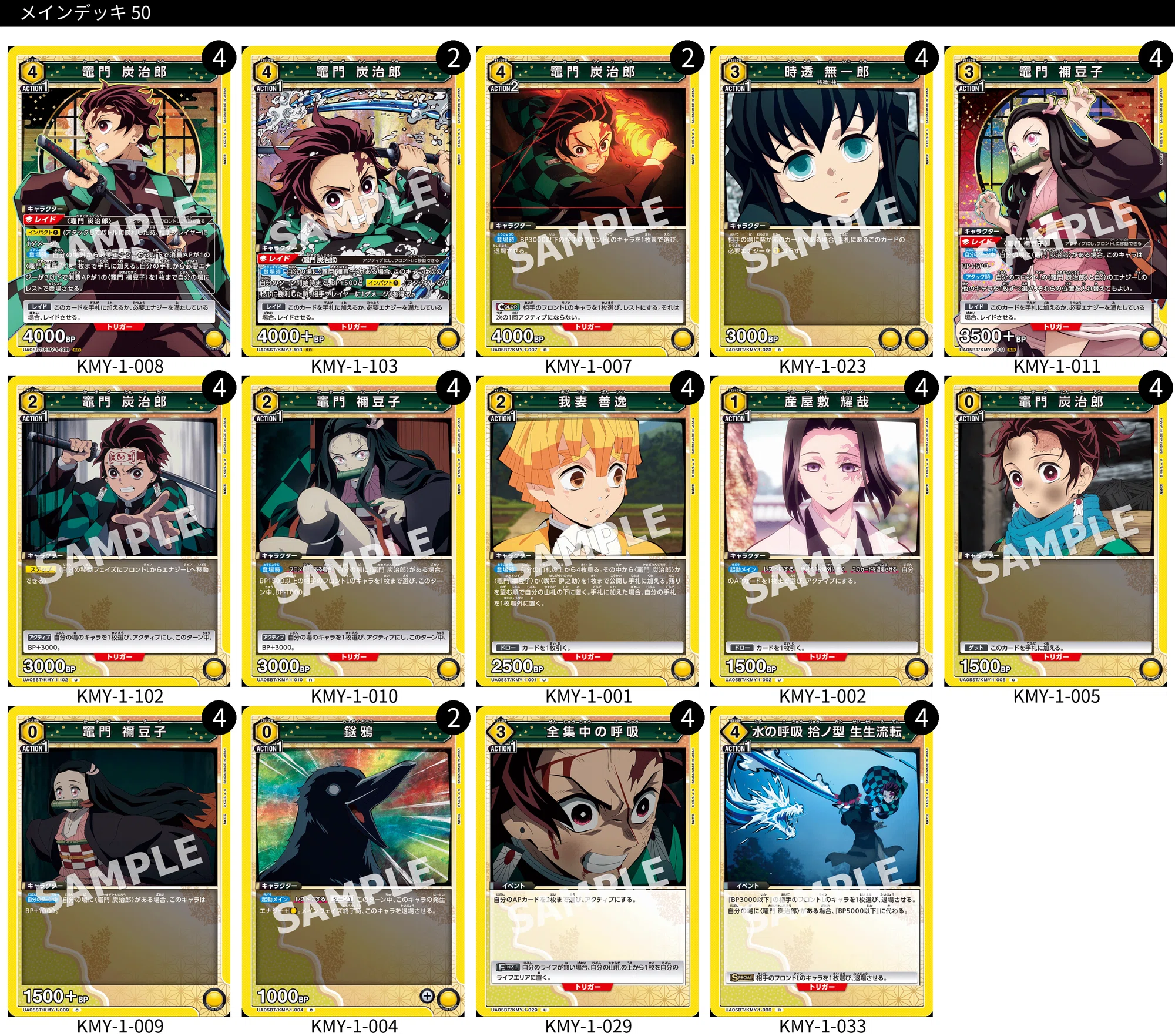 ユニオンアリーナ】新規カードでTier1入り目前!?NEW CARD SELECTION ユニオンアリーナ】新規カードでTier1入り目前!?NEW CARD SELECTION