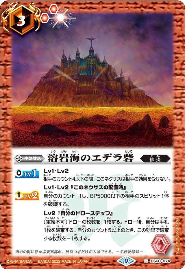 アイボウ突契約(中間煌臨不採用型)|bakasa アイボウ突契約(中間煌臨不採用型)|bakasa