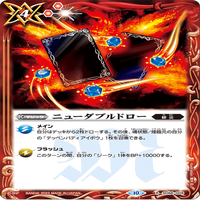 アイボウ突契約（中間煌臨不採用型）｜bakasa