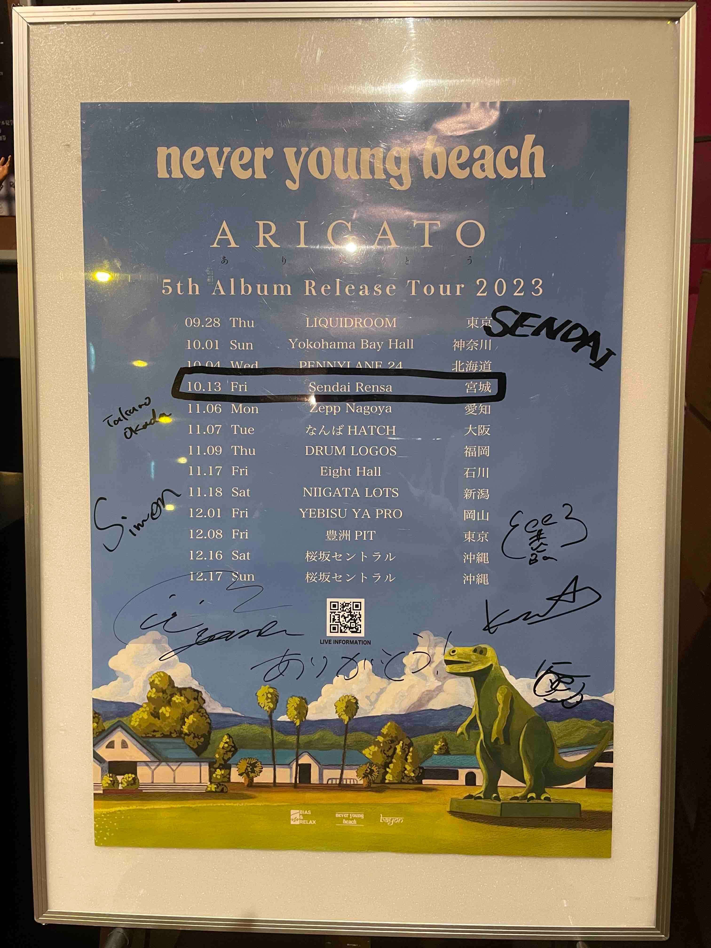 never young beachライブレポート｜Coolmine.Inc