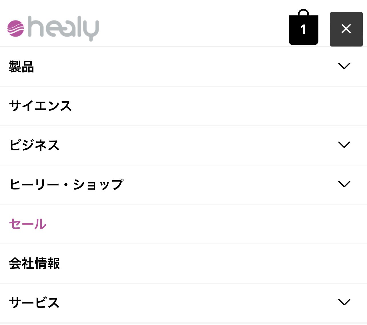 Healy🌟購入方法｜Healy