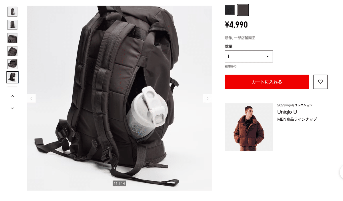 UNIQLO U バックパック リュック ナイロン 希少 UNIQLO U バックパック|mersy