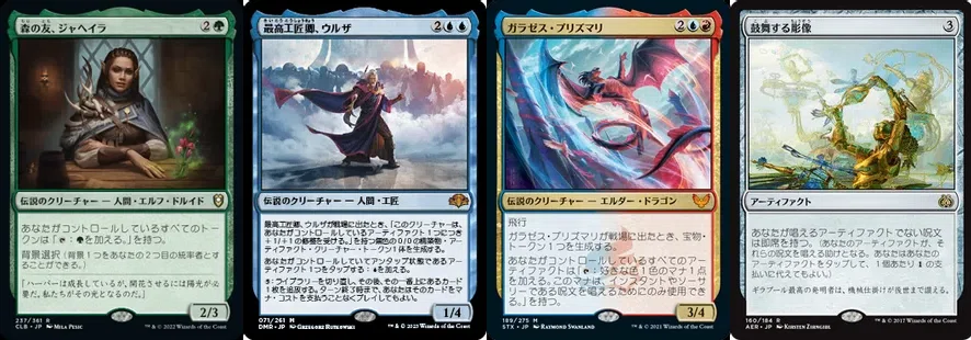 EDH《3代目ドクター/The Third Doctor》+《ダン・ルイス/Dan Lewis