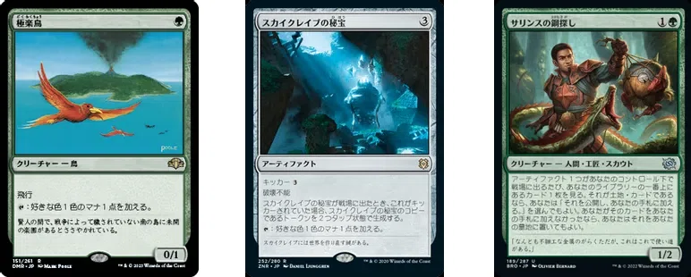 EDH《3代目ドクター/The Third Doctor》+《ダン・ルイス/Dan Lewis