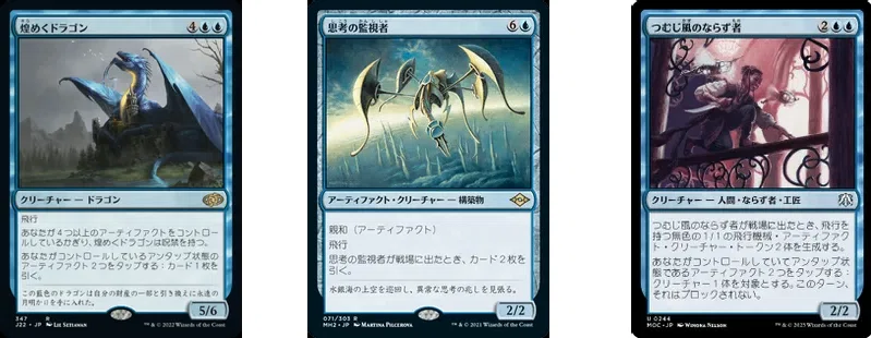 EDH《3代目ドクター/The Third Doctor》+《ダン・ルイス/Dan Lewis