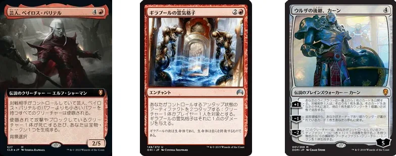 MTG 3代目ドクター＋ダン·ルイス　統率者デッキまとめて MTG 3代目ドクター＋ダン·ルイス 統率者デッキまとめて MTG 3代目