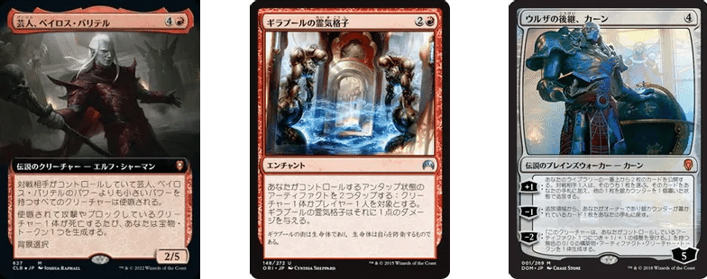 EDH《3代目ドクター/The Third Doctor》+《ダン・ルイス/Dan Lewis