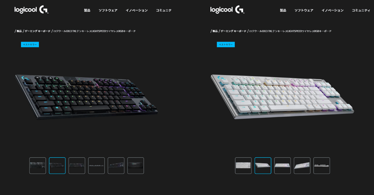 ほぼ完ぺきなキーボードだけど、惜しい…… logicool G913 TKL ほぼ完ぺきなキーボードだけど、惜しい…… logicool G913 TKL