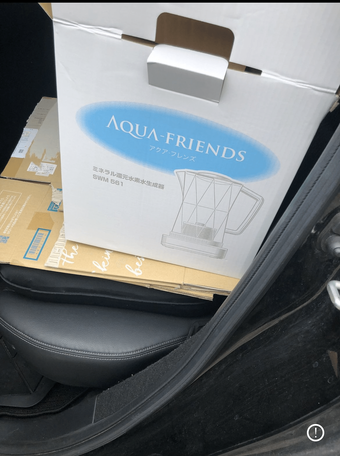 アクアフレンズ ミネラル還元水素水生成器 ちぢま 水素水 アクアフレンズ ミネラル還元水素水生成器 ちぢま 水素水