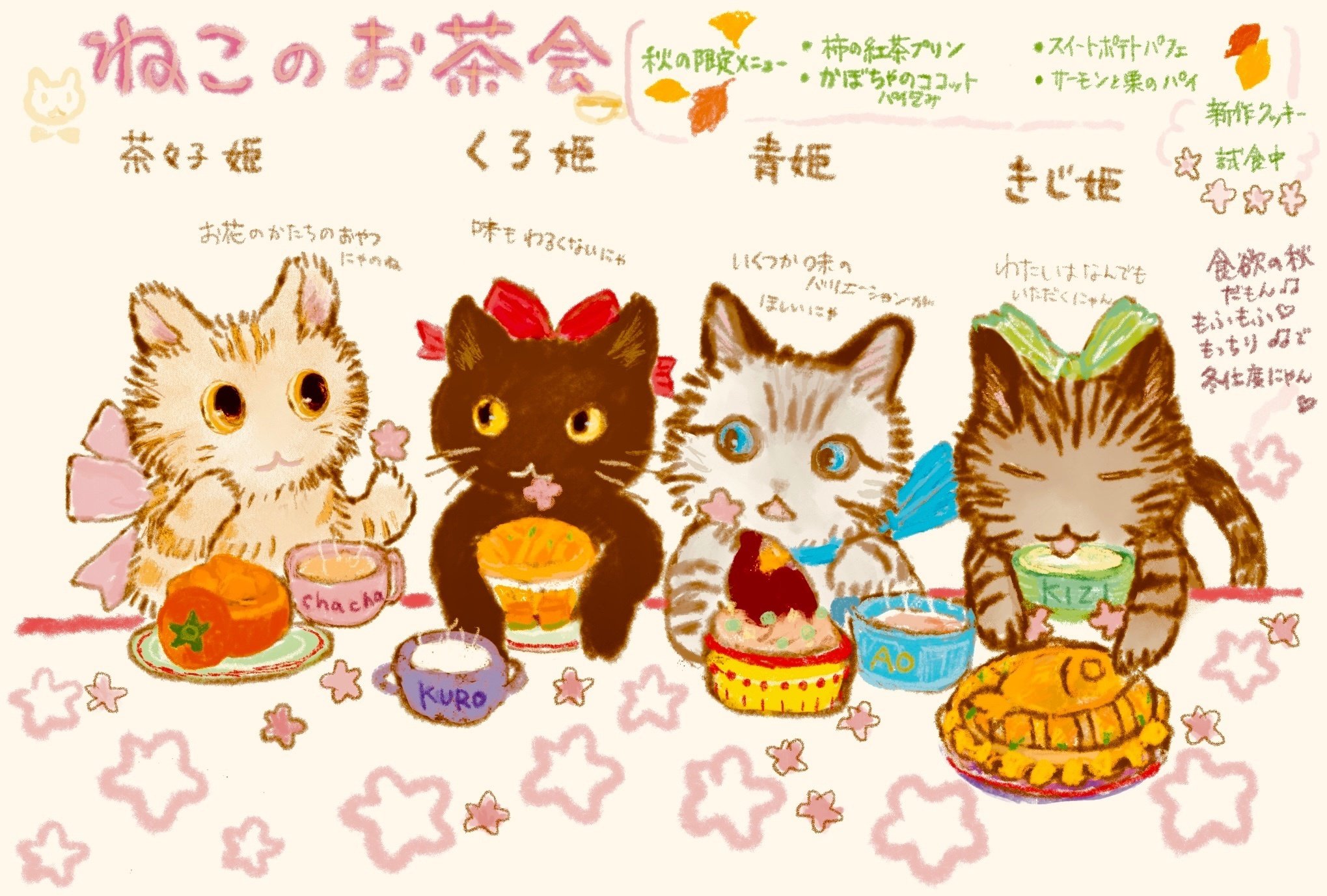 みどにゃん様確認用♡