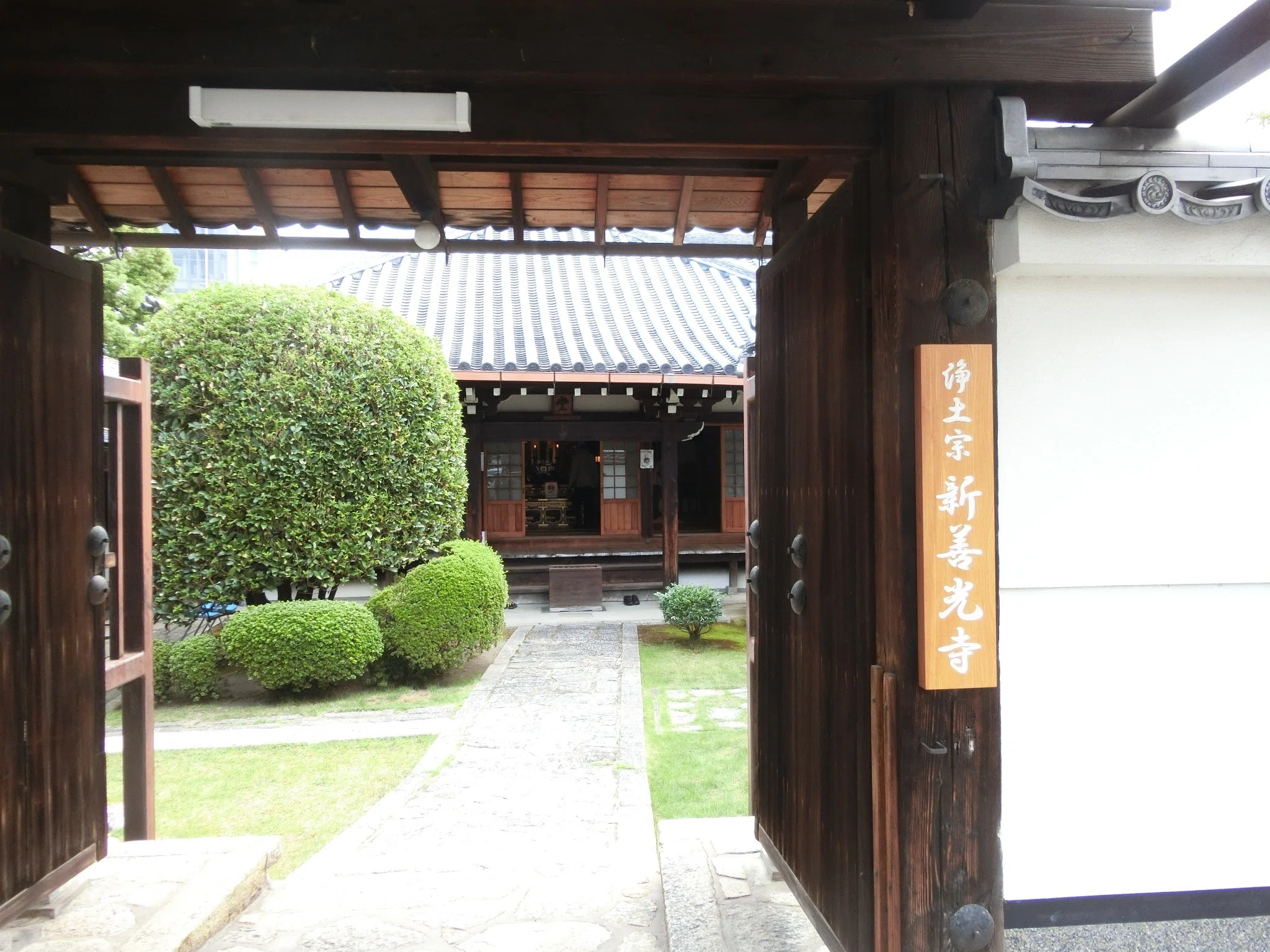 信濃善光寺の阿弥陀如来分身「新善光寺/徳林院」奈良から引っ越し
