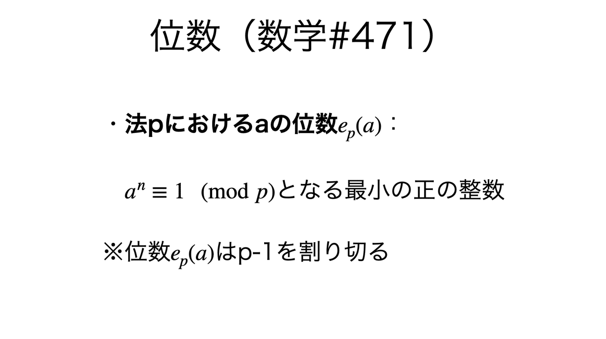 並列計算の数理とアルゴリズム | フレデリック・マグレス