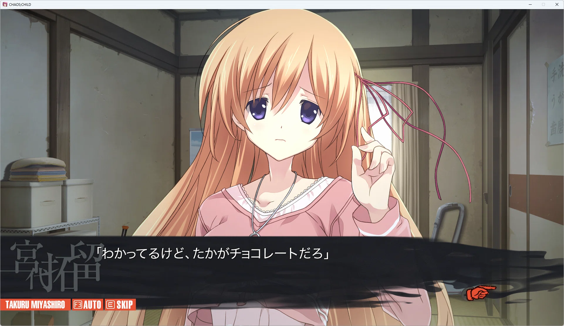 炊飯器でチョコレートケーキ ～CHAOS;CHILD（カオスチャイルド）考察