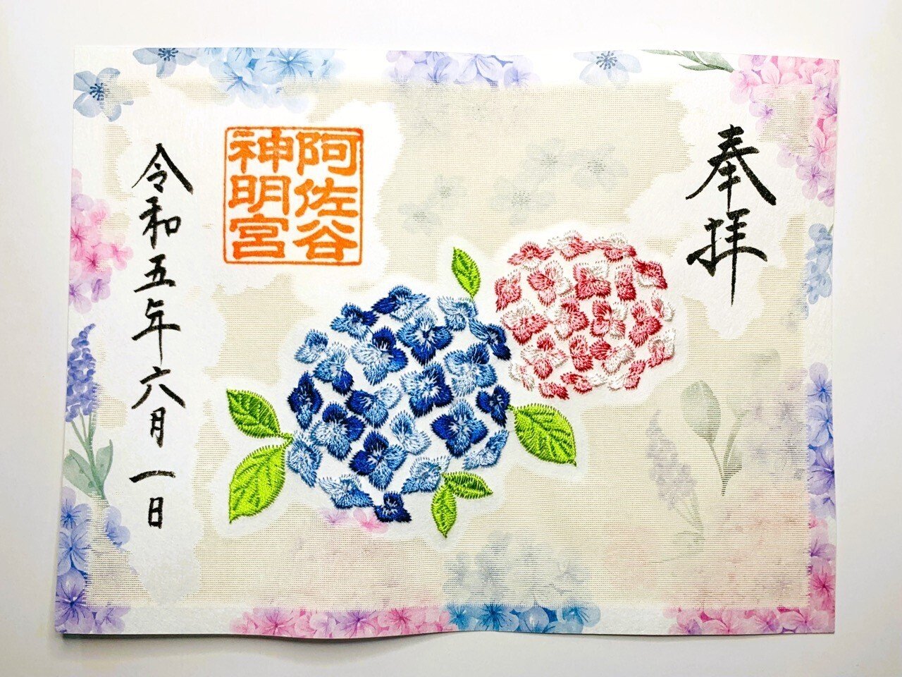 阿佐ヶ谷神明宮　JR東海コラボ　【ドクターイエロー】刺繍　御朱印 Gfr4iOea8AATyFd.jpg