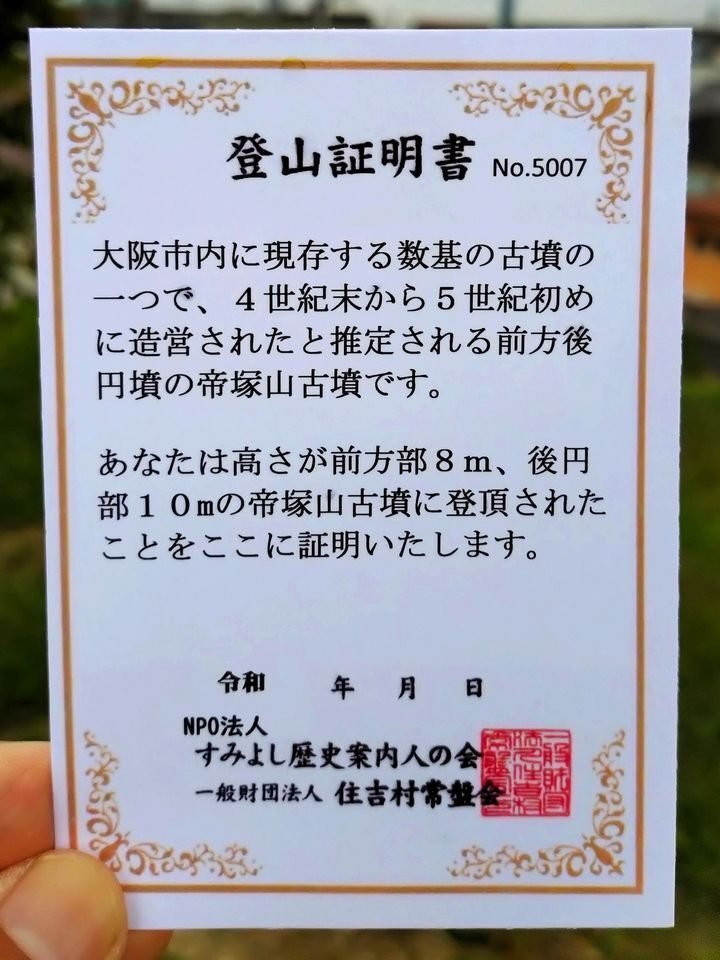 すみ博2023】「すみ博の2週間」が始まりました~特別公開 すみ博2023】「すみ博の2週間」が始まりました~特別公開