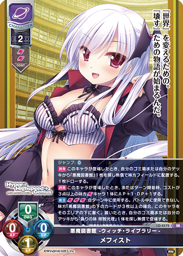 Lyceeのカードラボ池袋開店記念バトラ出た話｜きりたに