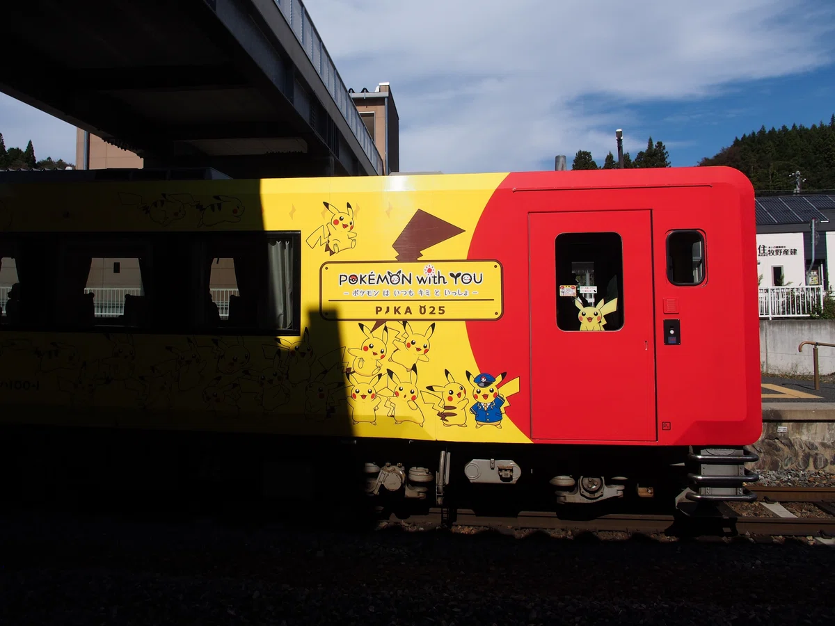 ポケモン 電車 岩手