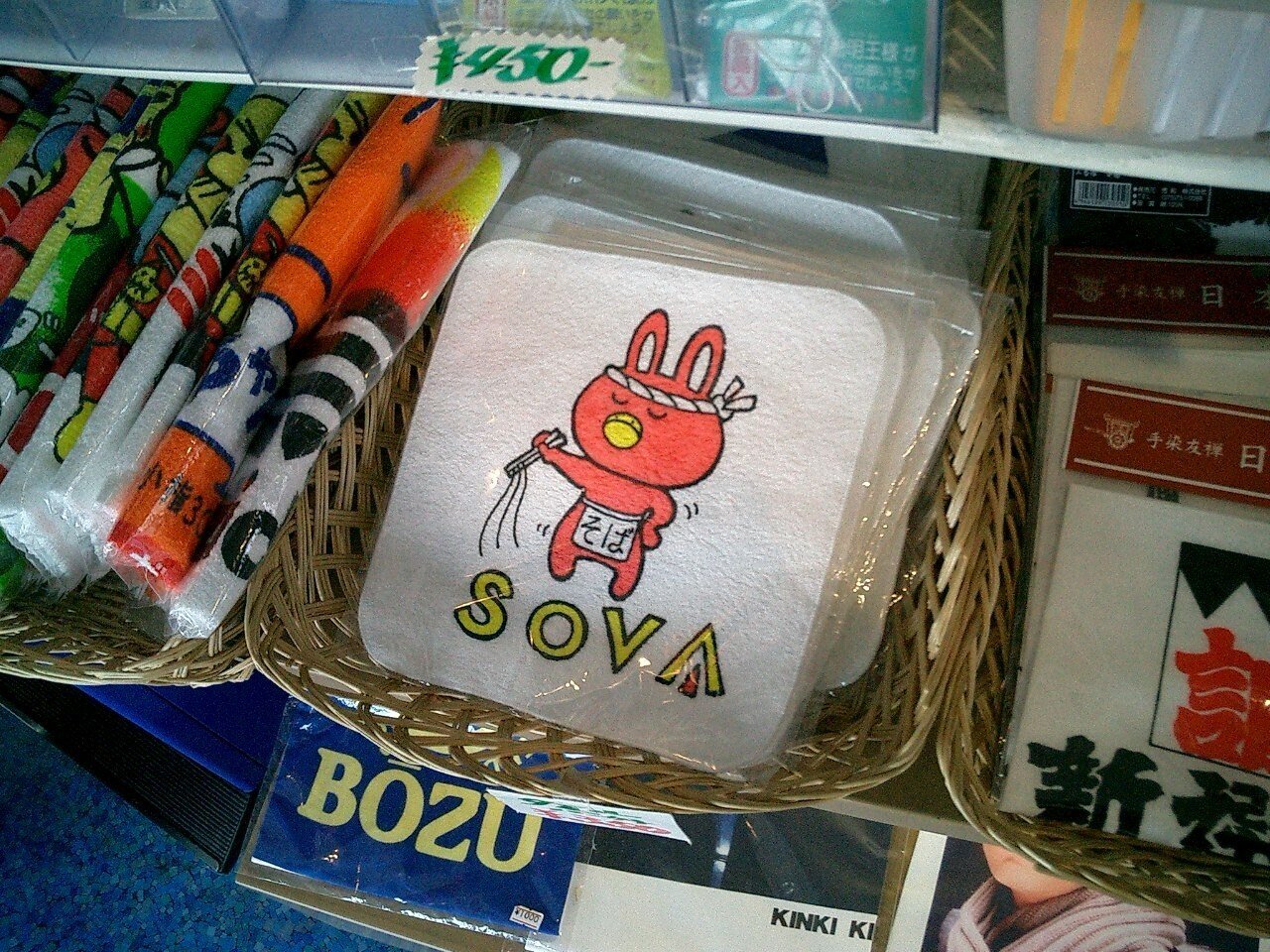 2004年1月の京都タワーはどのような姿だったのか｜栗橋英実