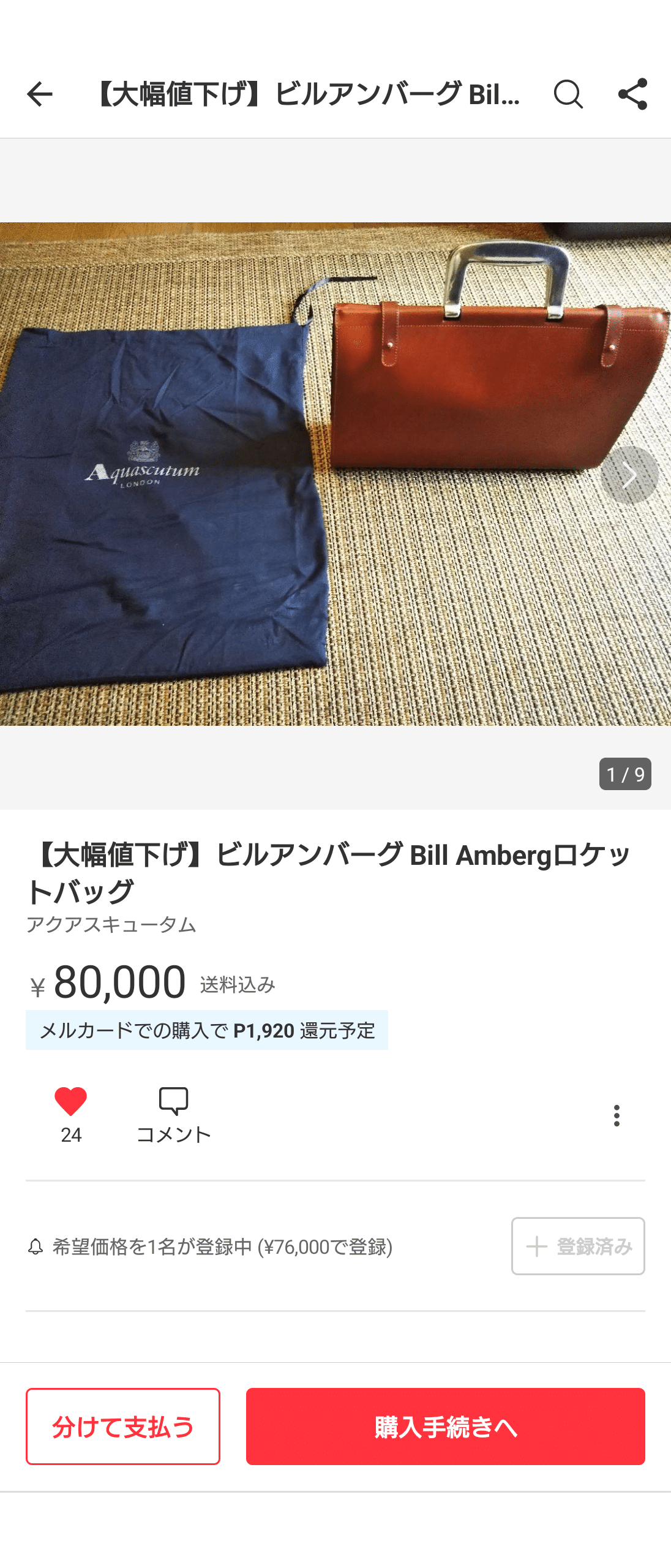 これ見よがしなブランドロゴの姿を見せずとも、獅子はその爪痕で分かる