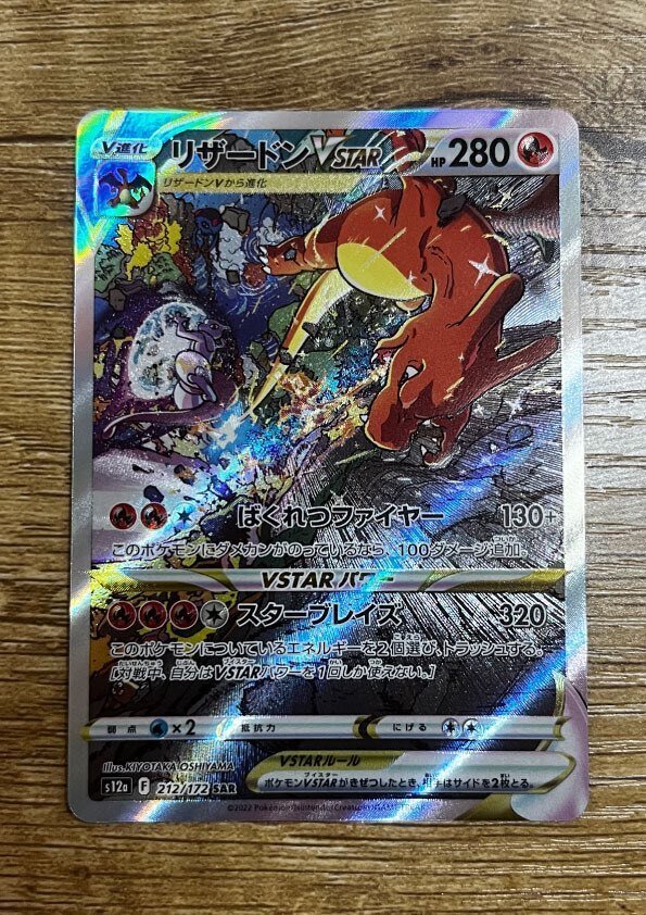 『』の片割れ　白　psa10 021/025 ゼクロム 25th PSA10 121703610